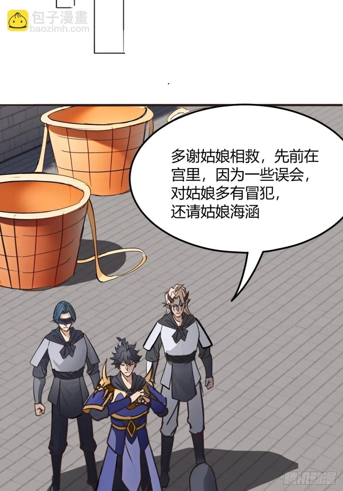 190话   主上，慢慢来吧10