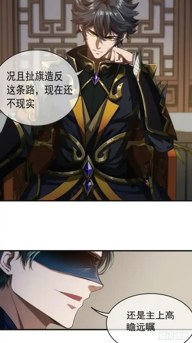 7话  征兵23