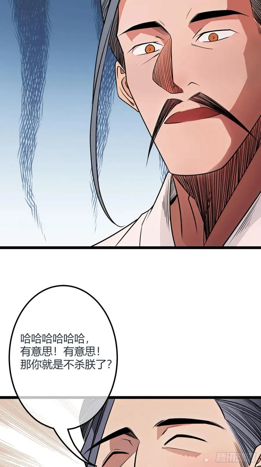 184话 你这是什么意思？34