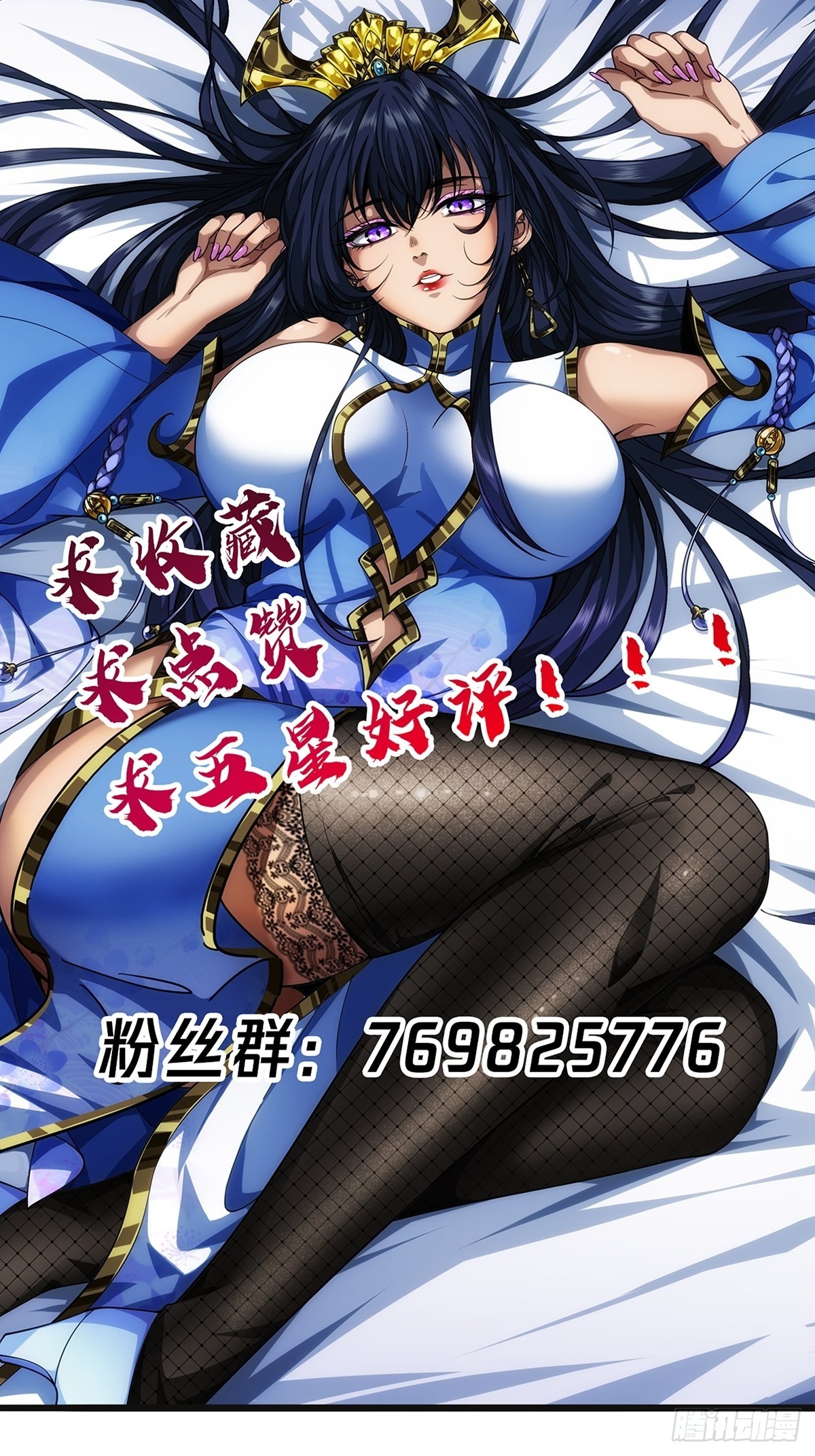 38话 召唤成功69