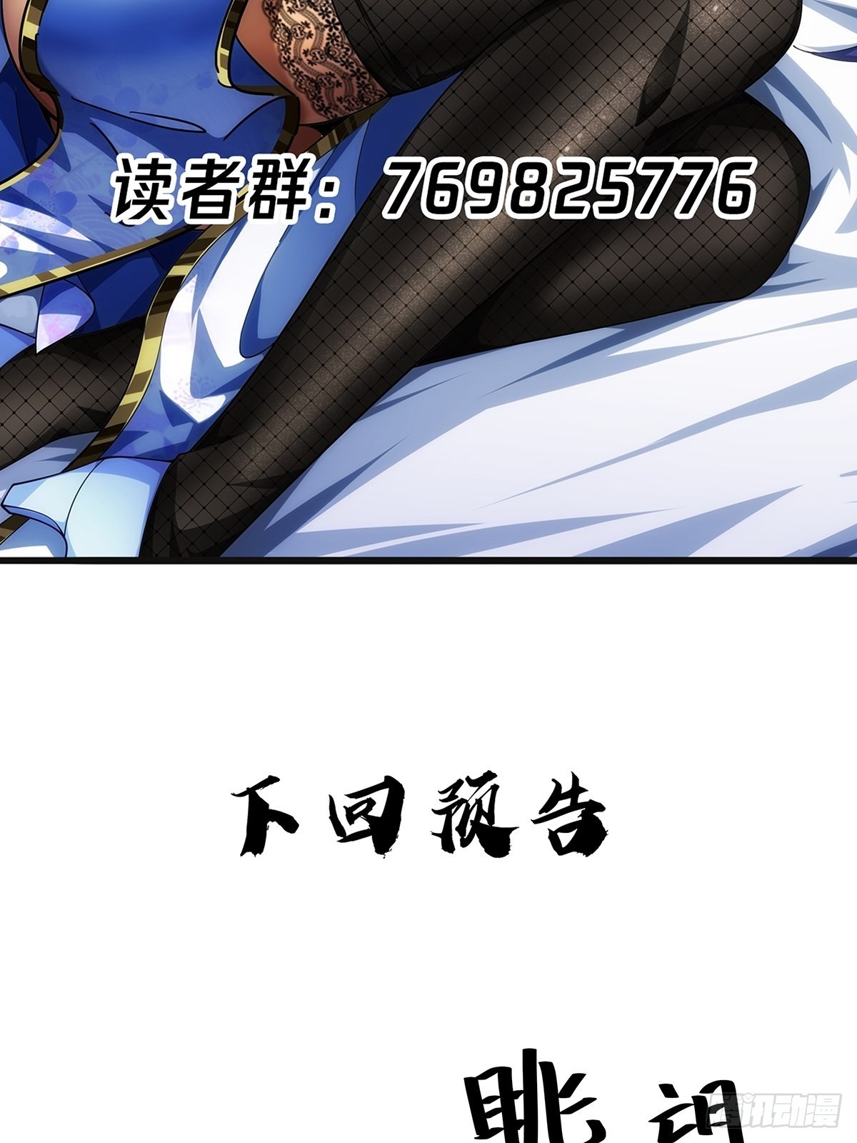 16话 我也是有家教的人了67