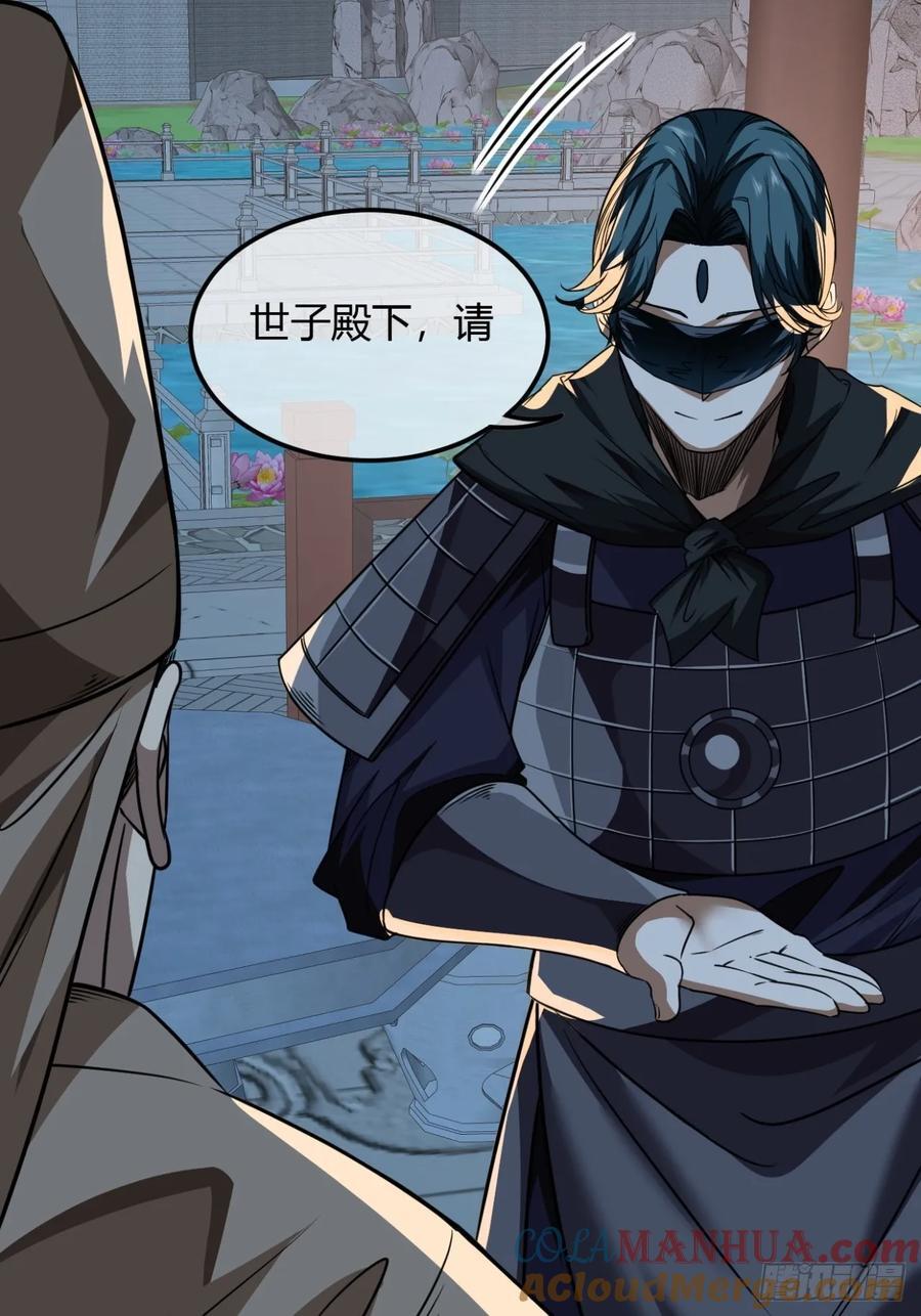 142话 福王妃12