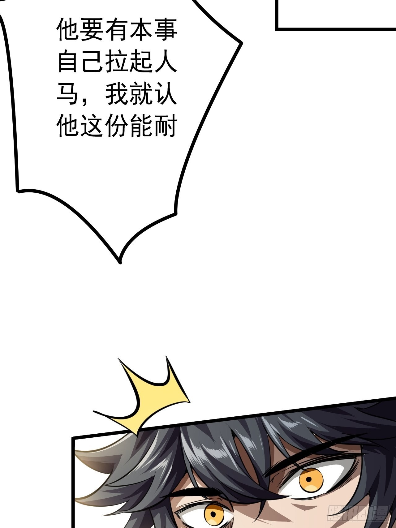 13话 缘，妙不可言59