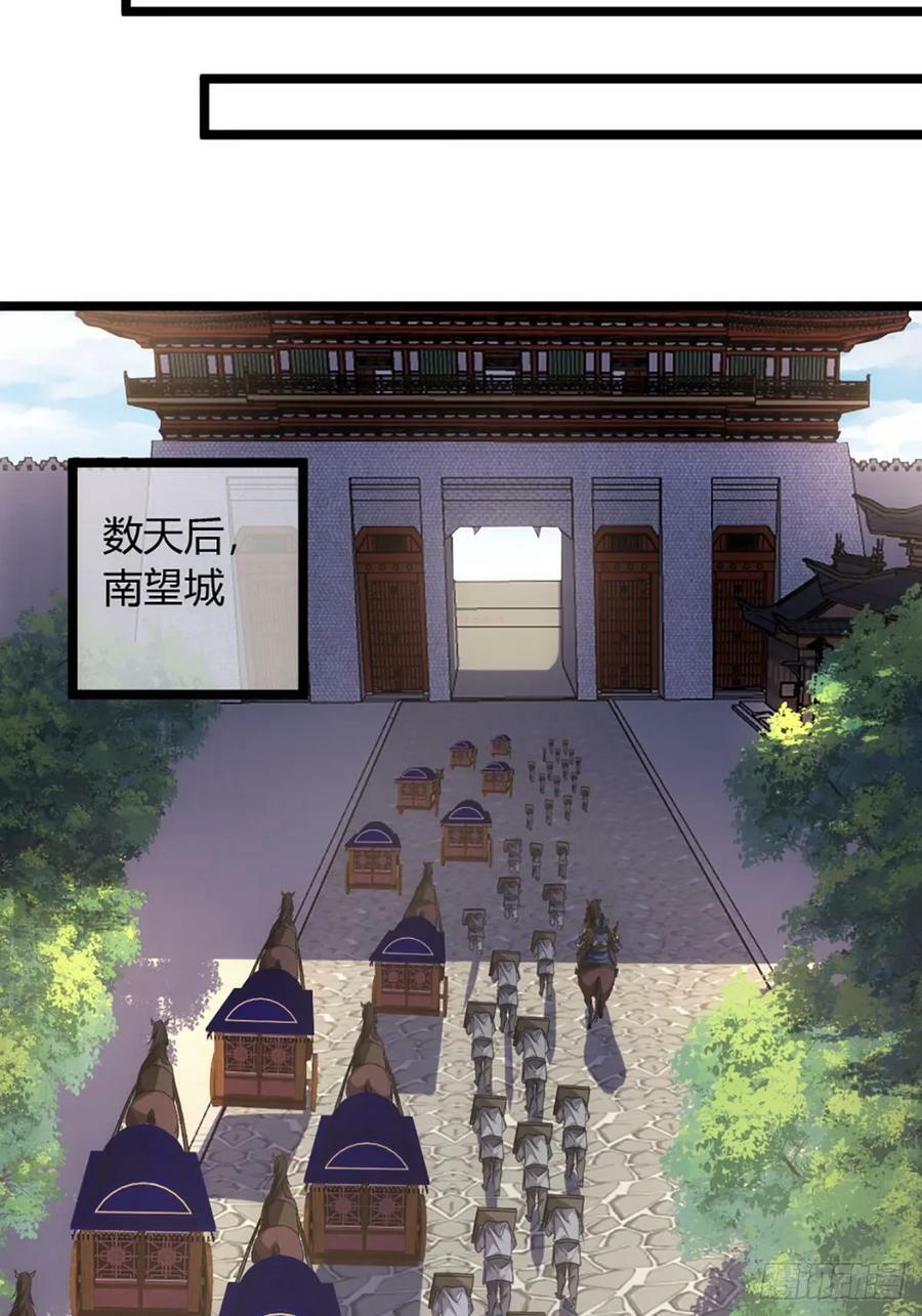 99话 现在与未来31