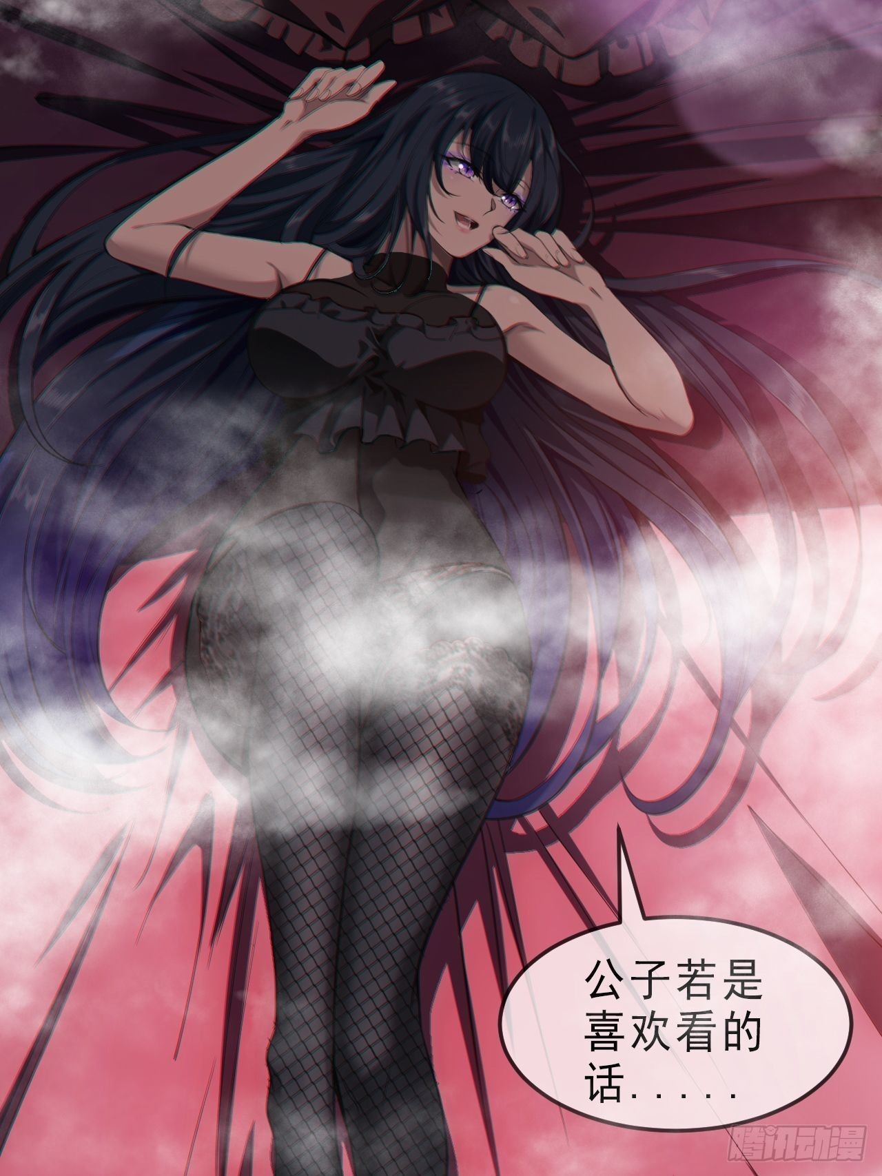 4话 仙人跳12