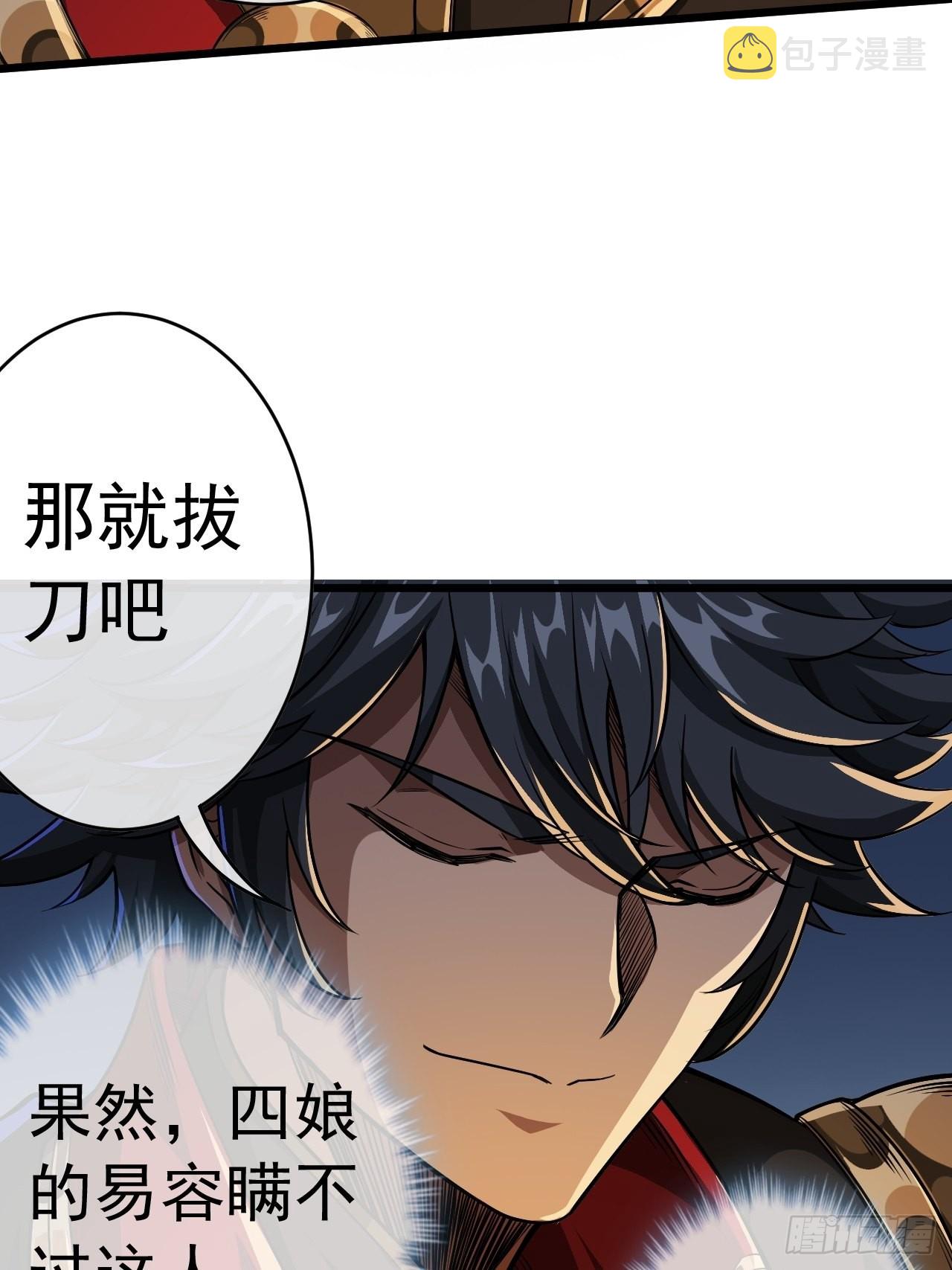 28话 神秘高手42