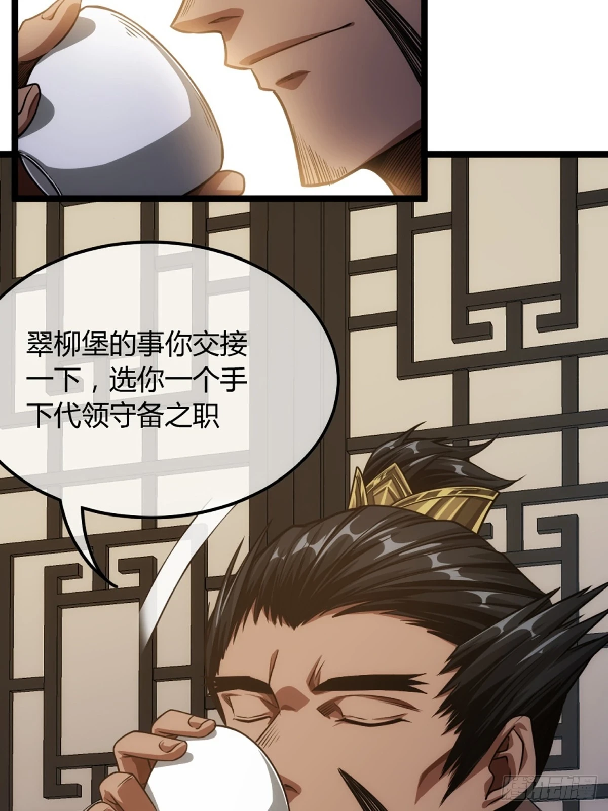 78话 随本侯入京！33