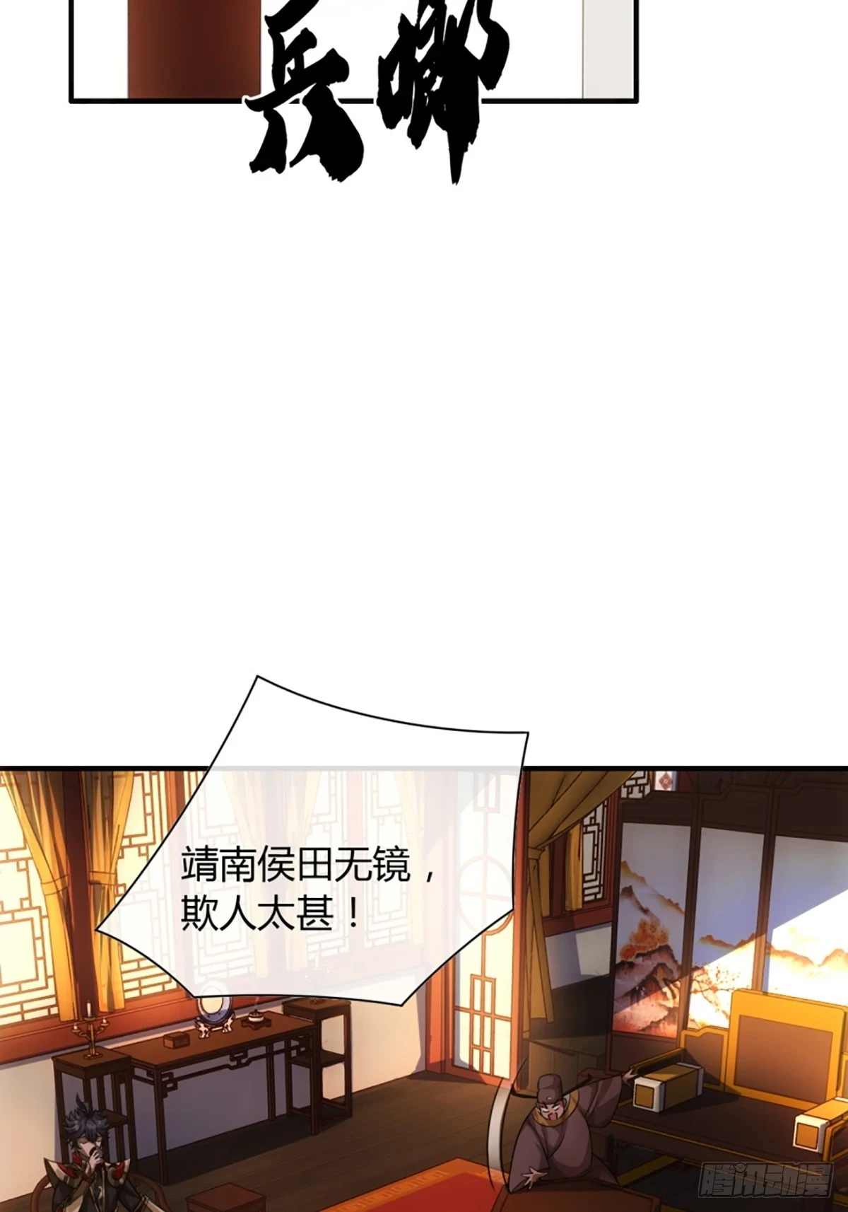 79话 爸爸，请疼爱我3