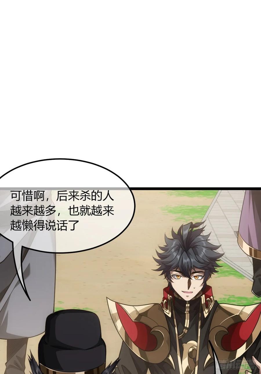 132话 脑子不好的李富胜7