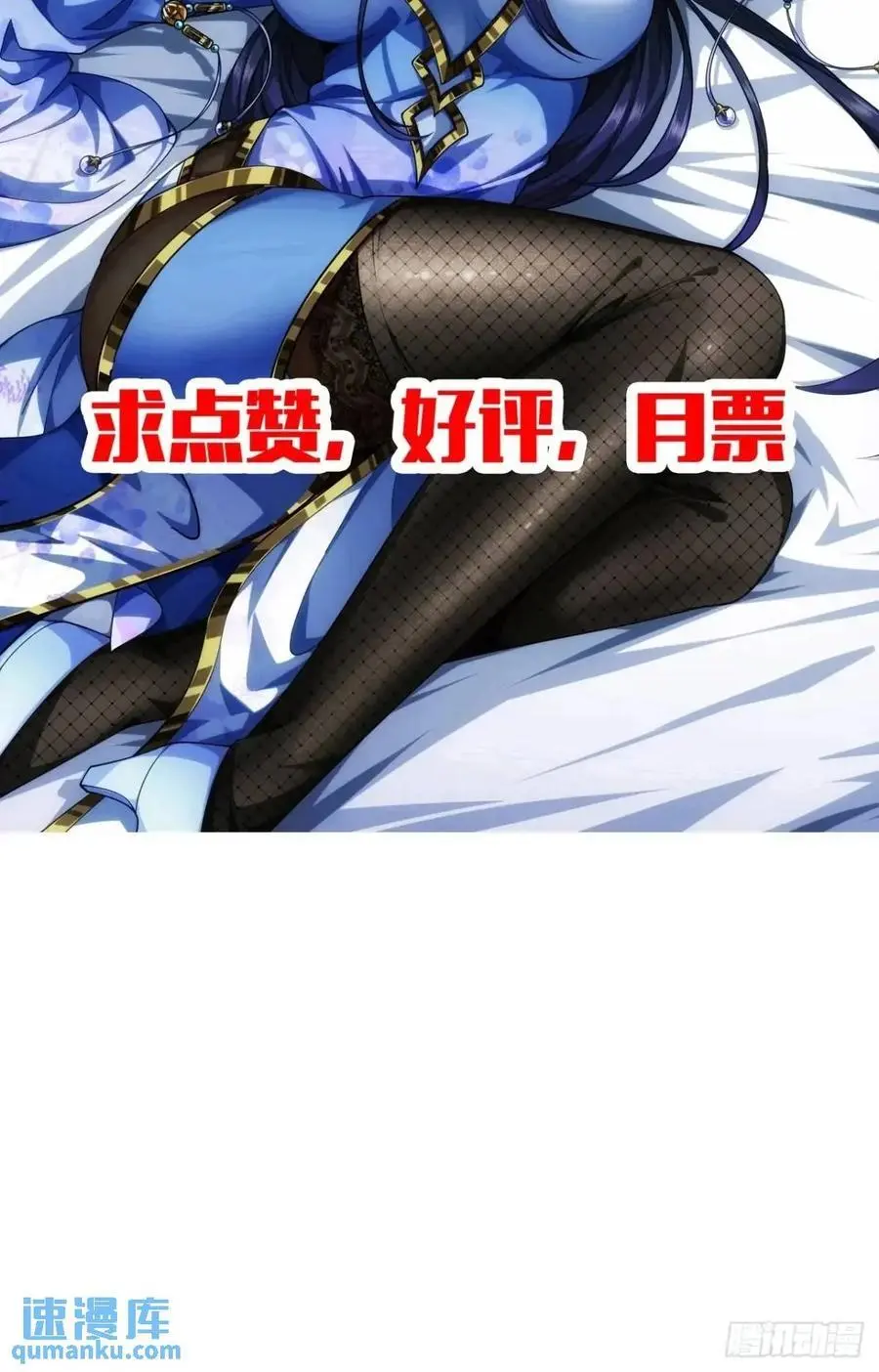 162话 你孙女，聪明么？46
