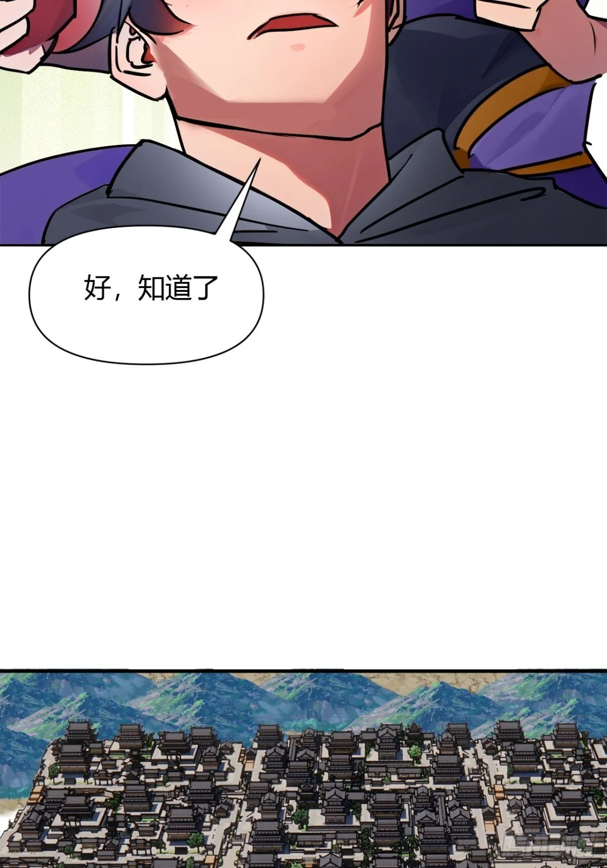 192话  放箭！放箭！13