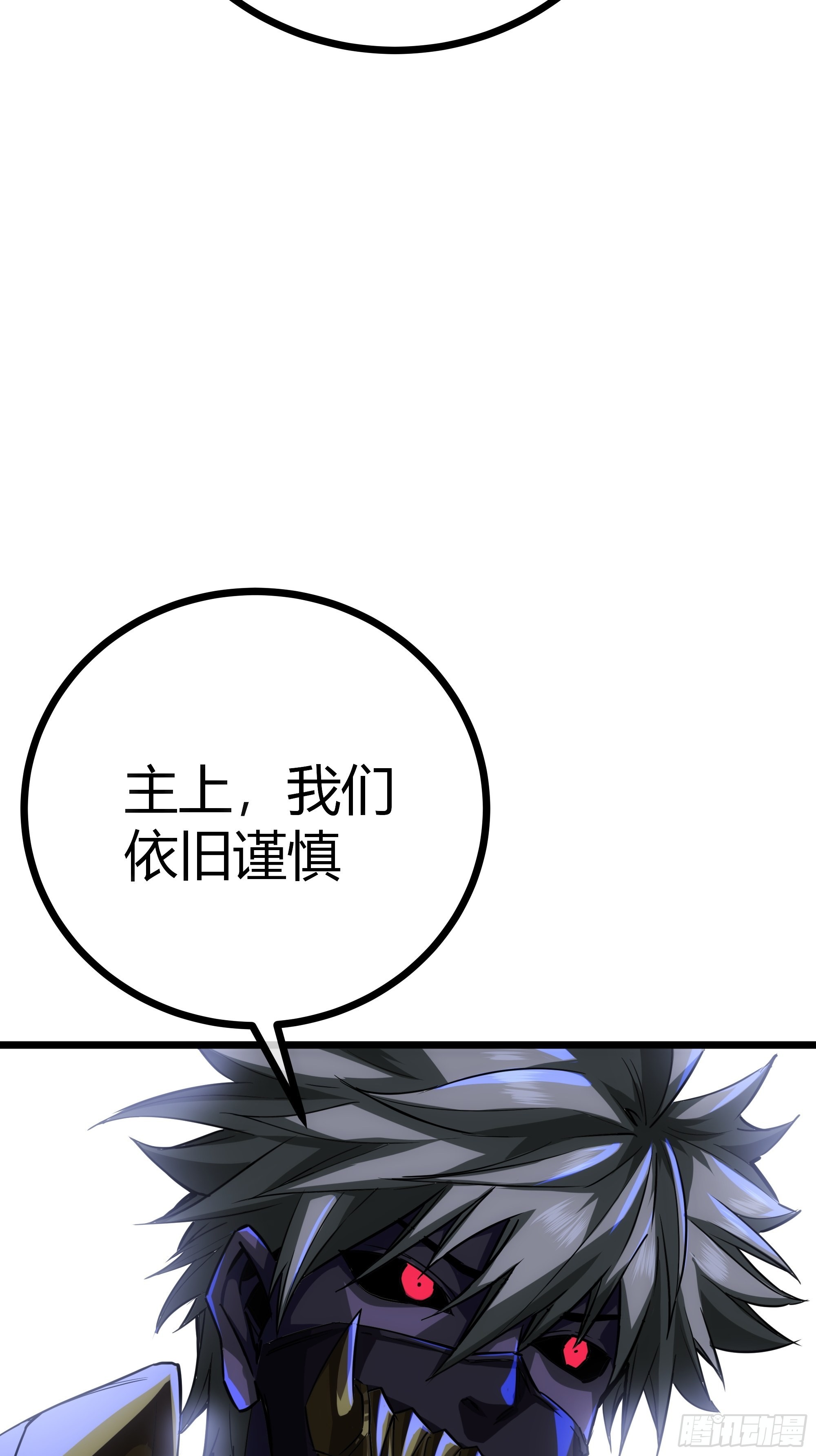 53话  搞个大新闻53