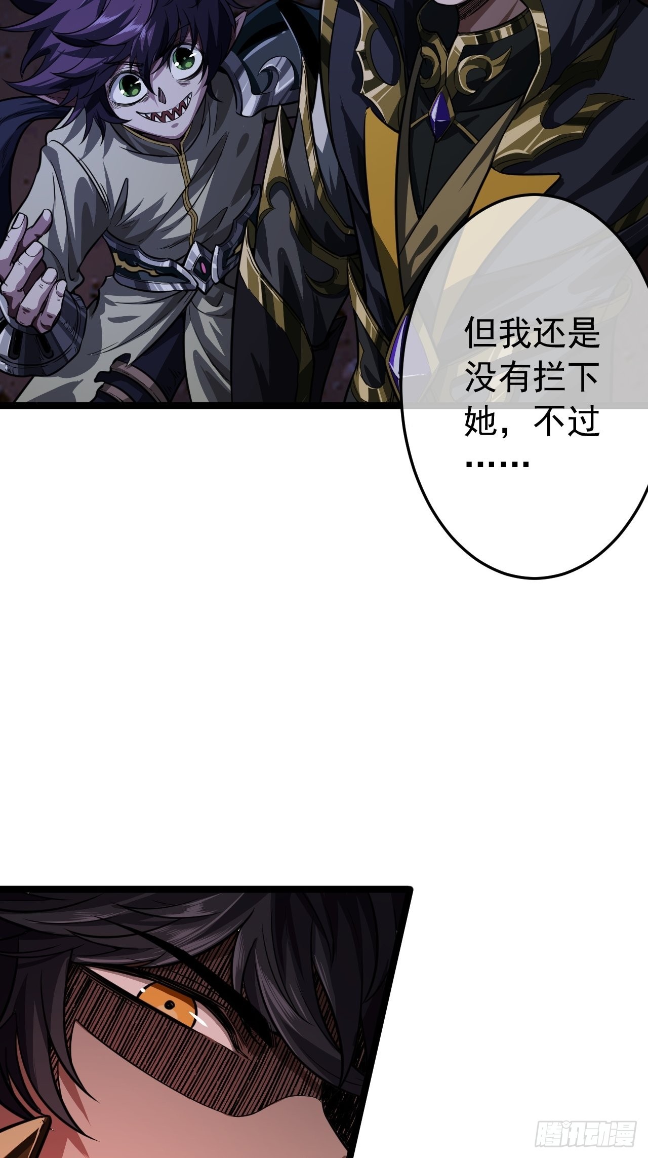 13话 缘，妙不可言29