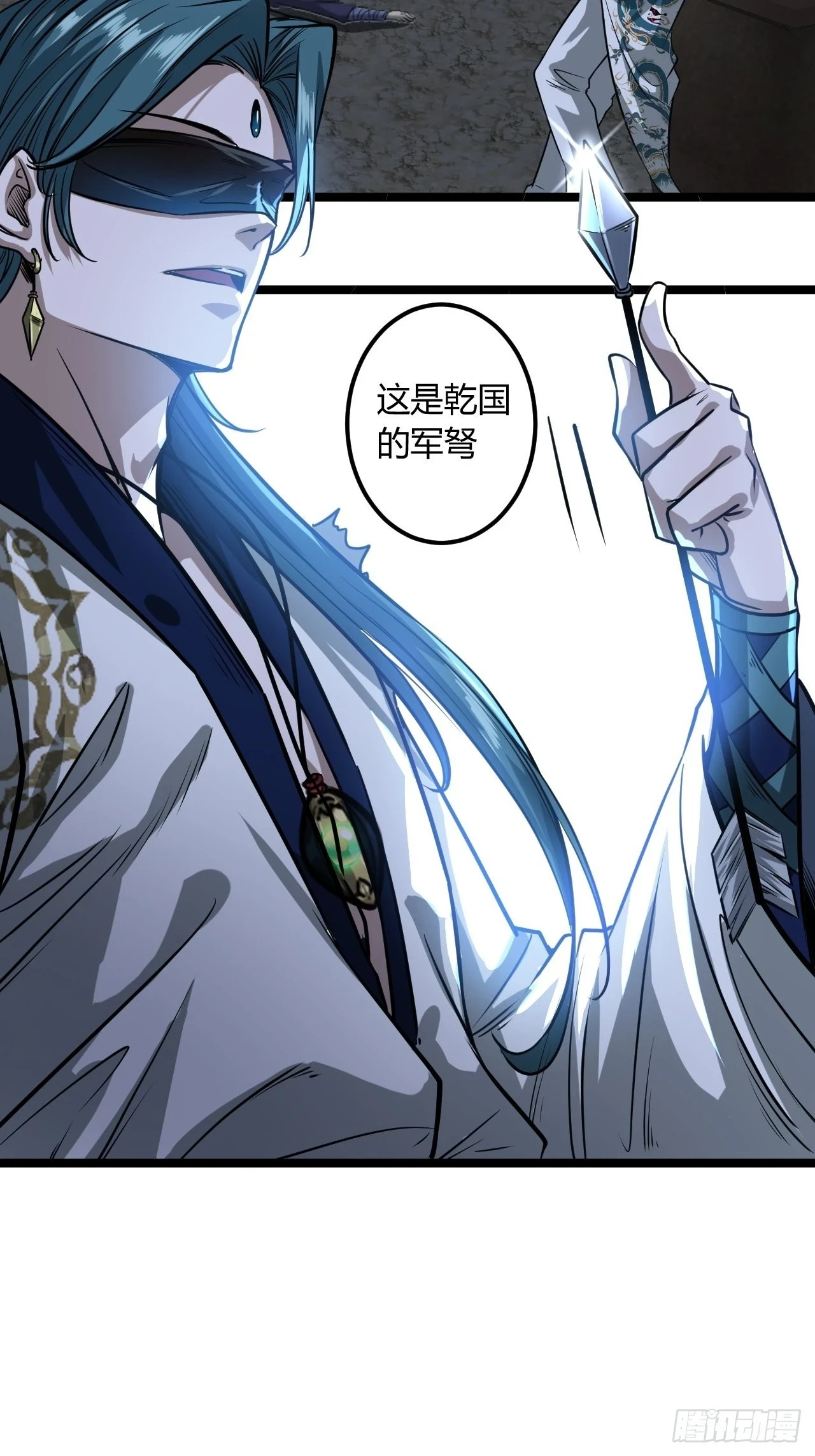 67话 我还要！15