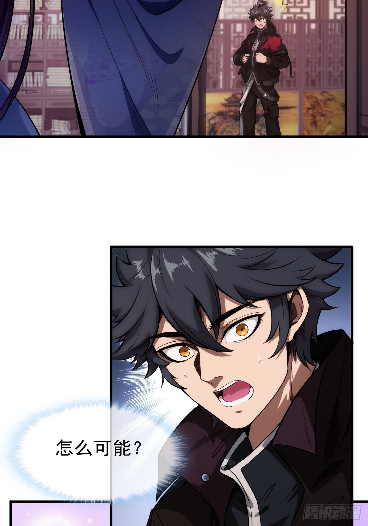 1话  我带着作品穿越了26