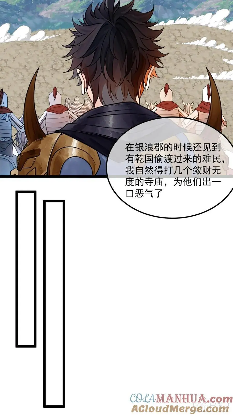 172话 磨洋工28