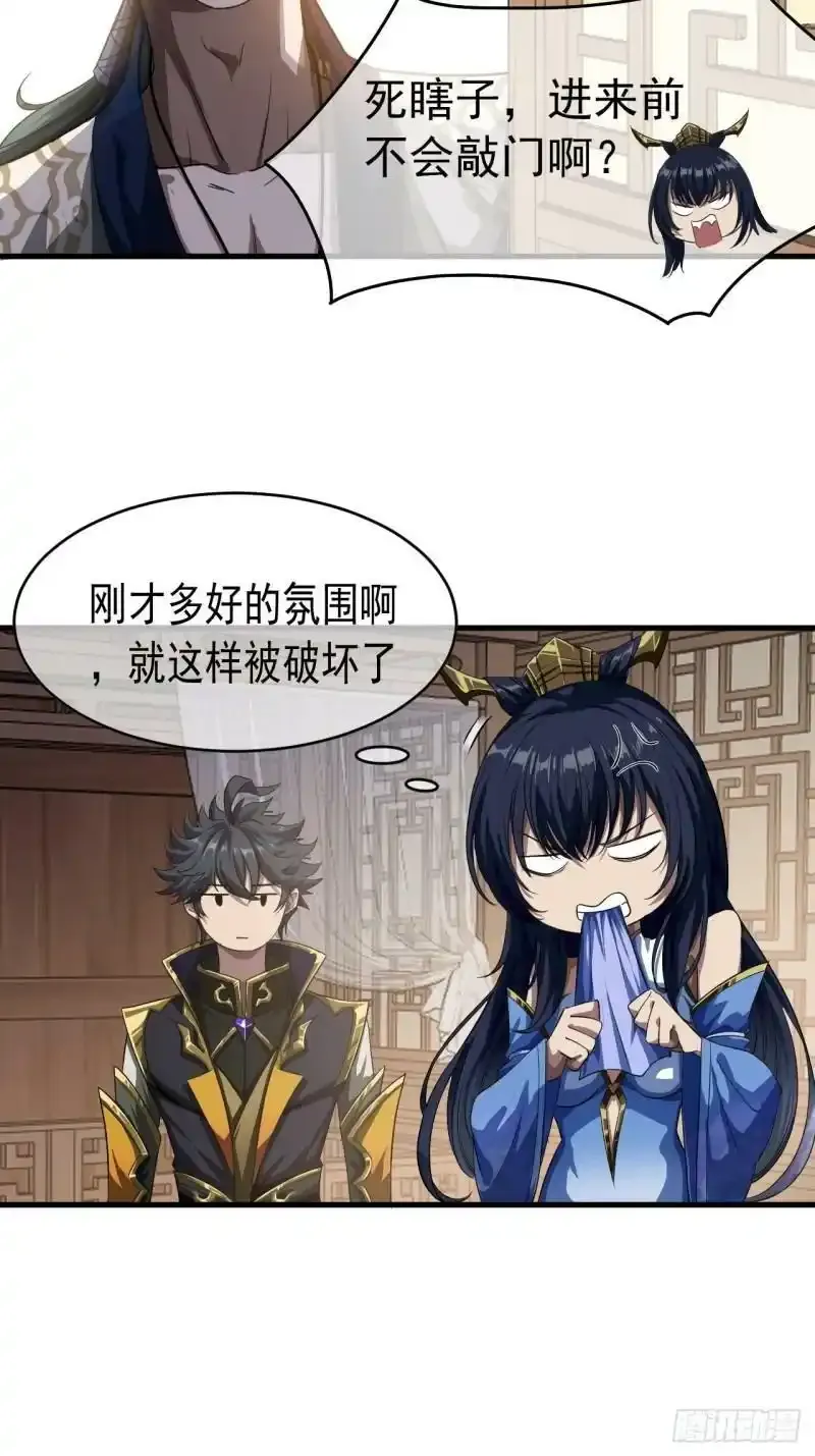 7话  征兵10