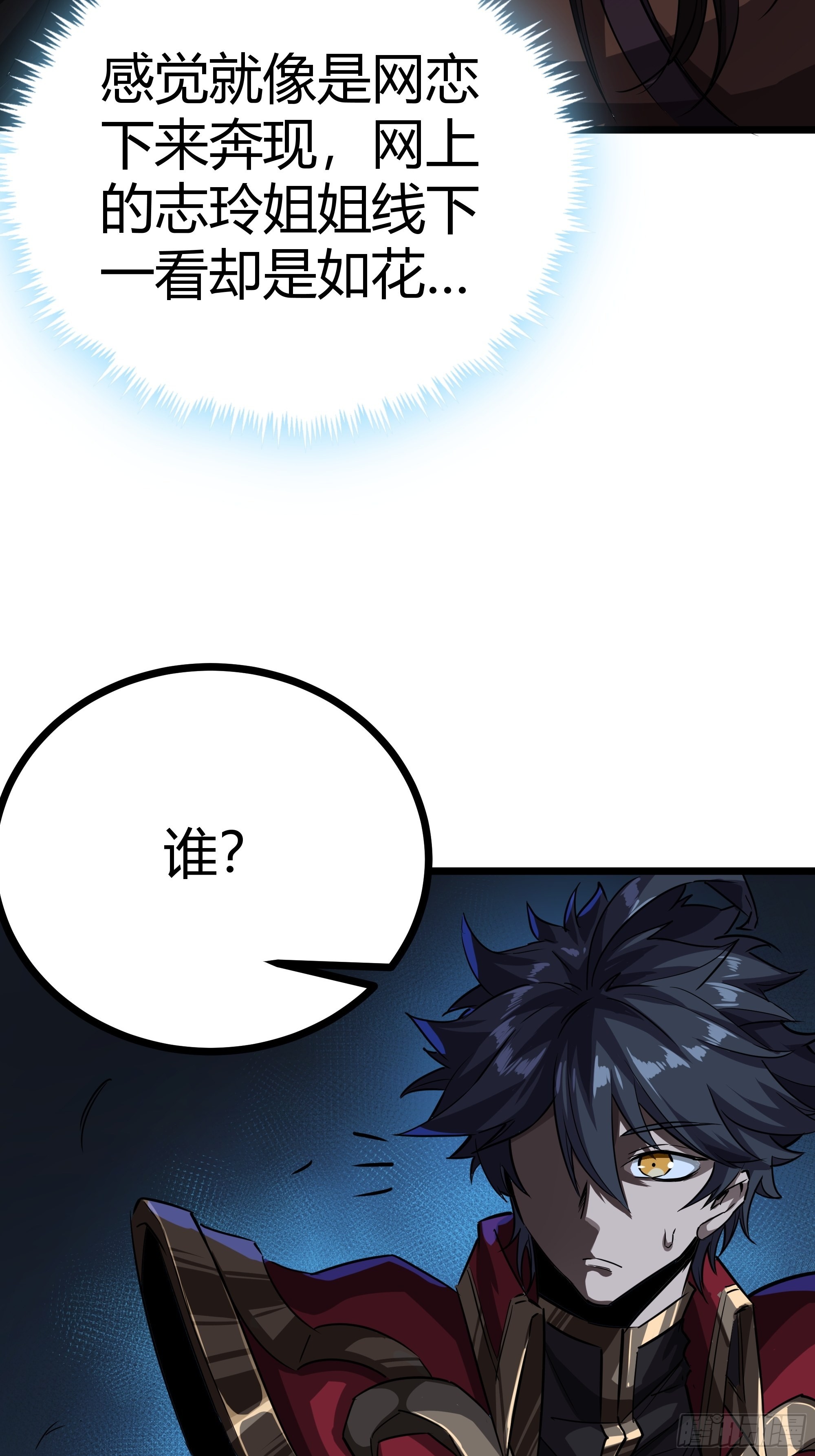 46话 发丧26