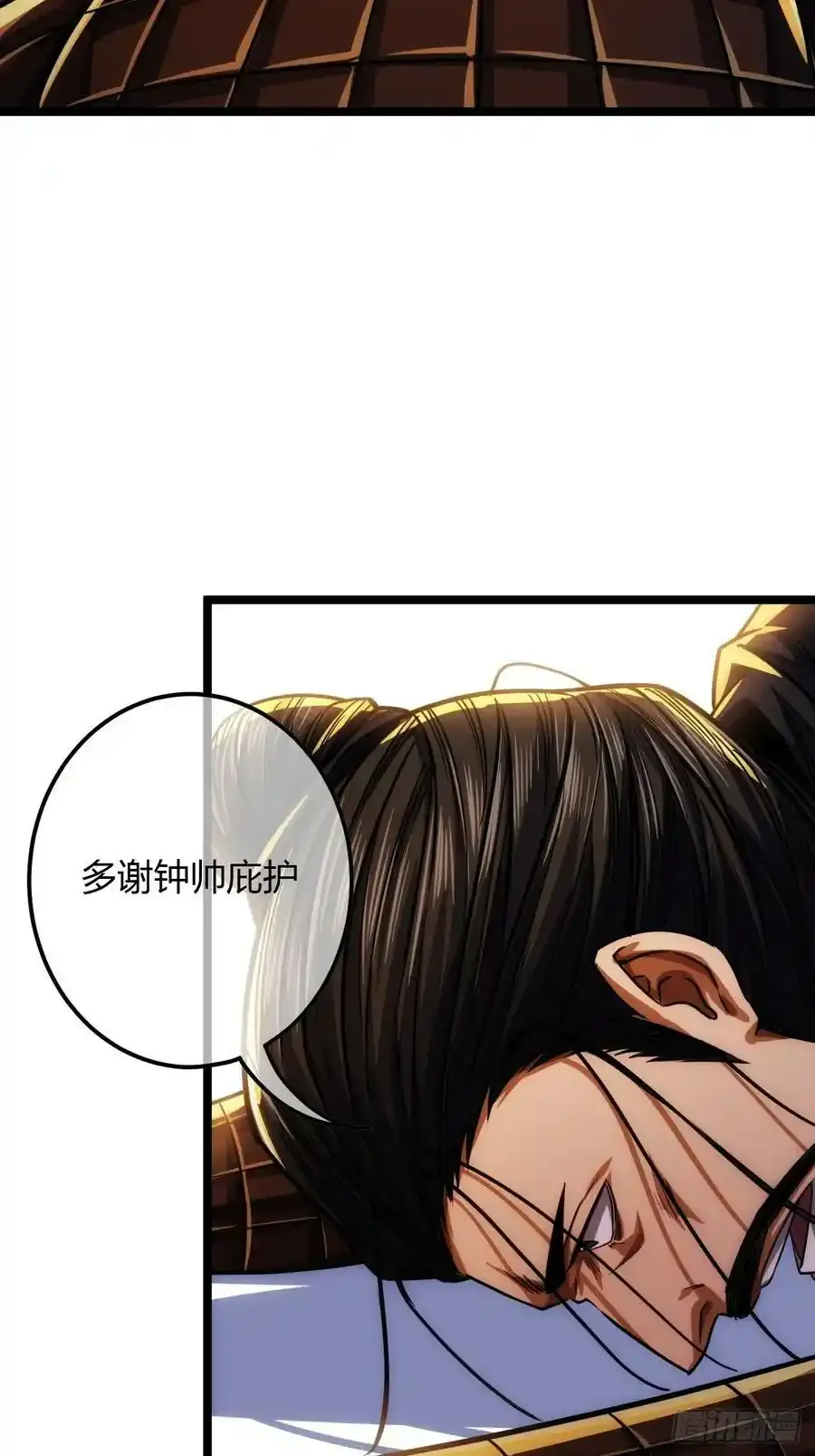 116话 来而不往非礼也9