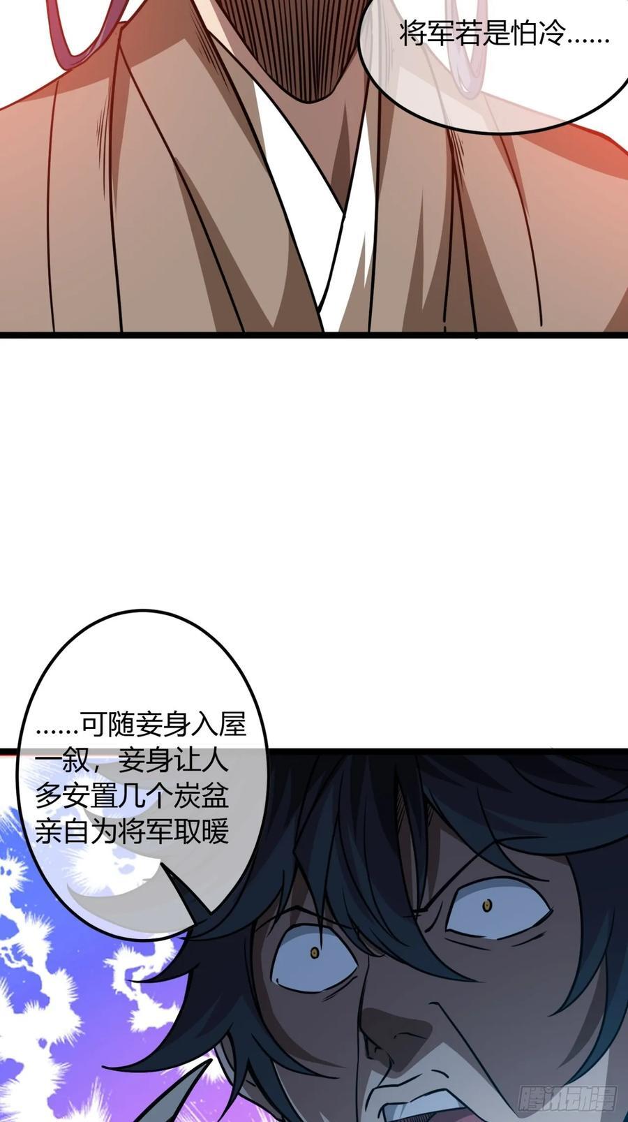 142话 福王妃33