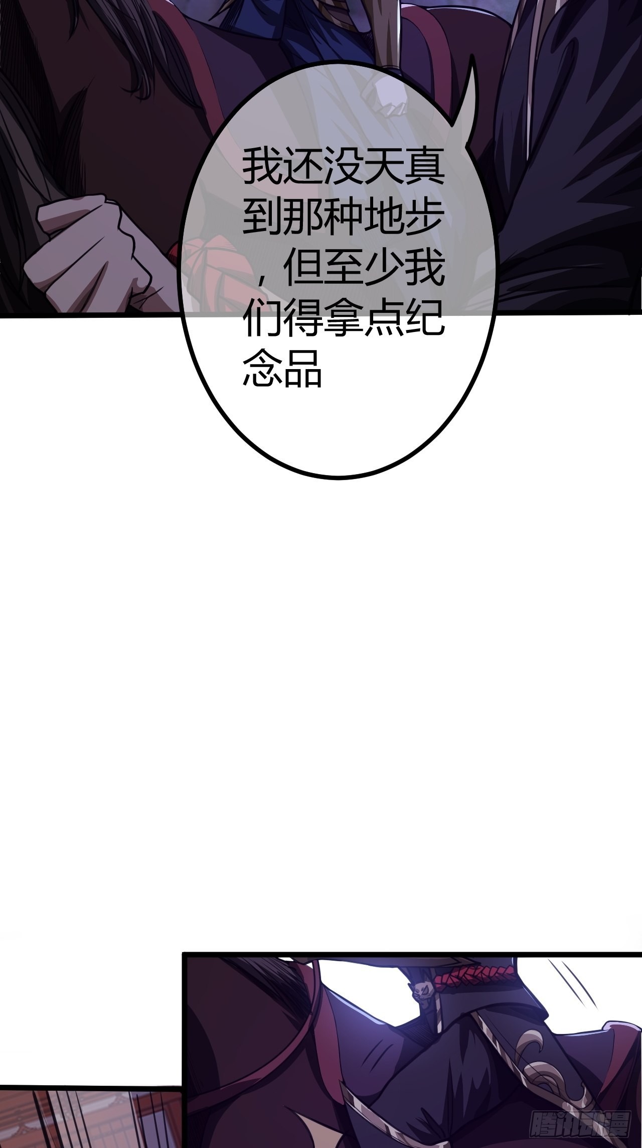 55话 扫黄，也扫毒13