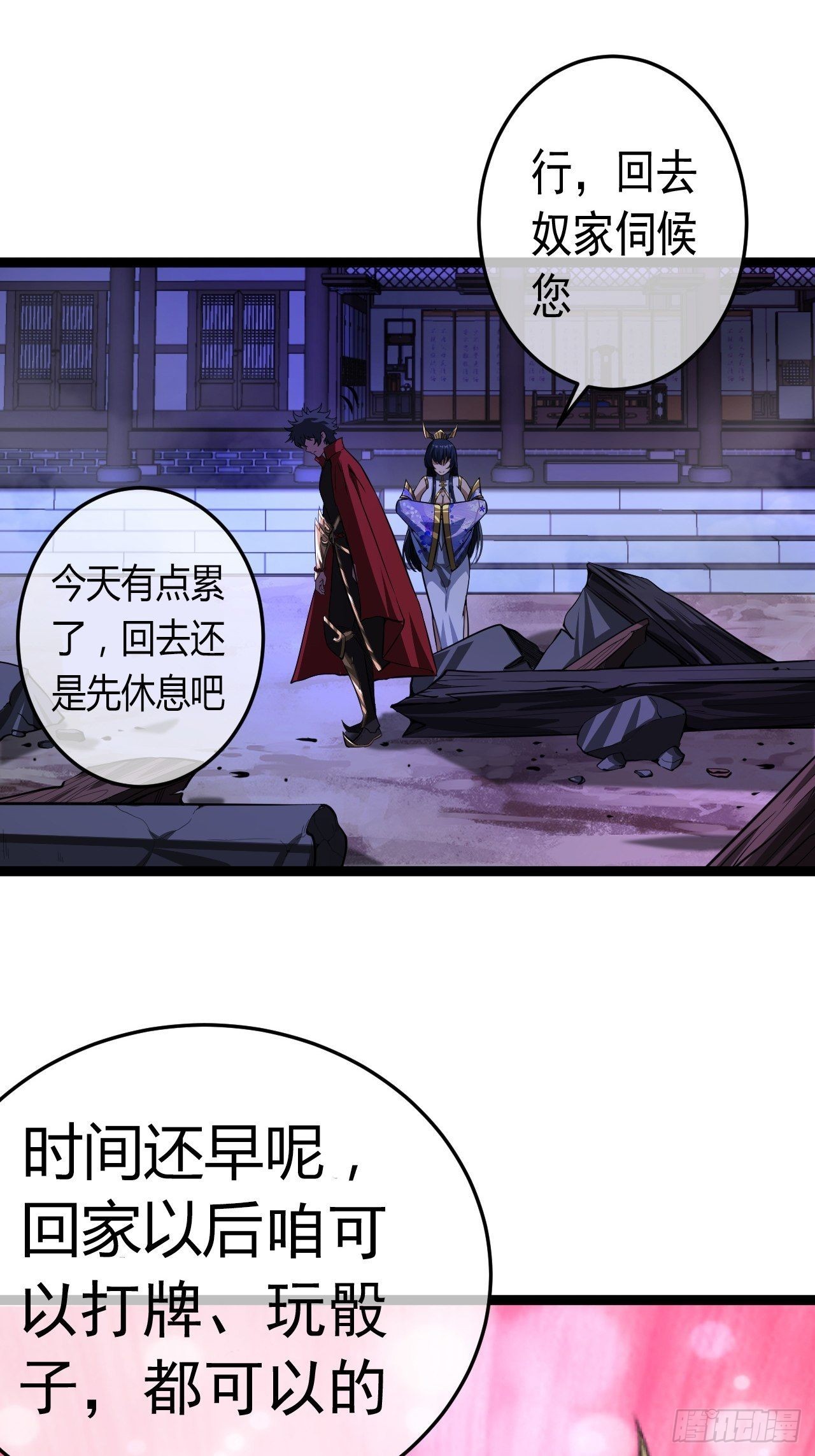 27话 灭门53