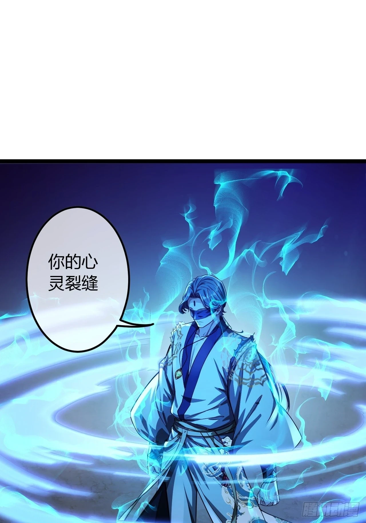 70话 江湖险恶6