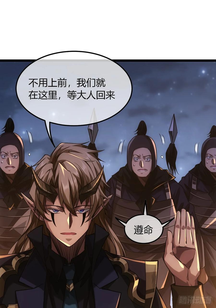 131话 被套路的镇北侯46