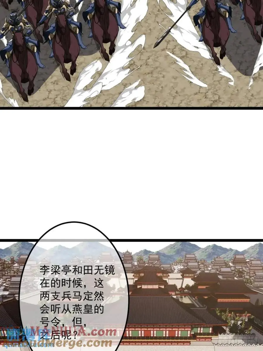 162话 你孙女，聪明么？30