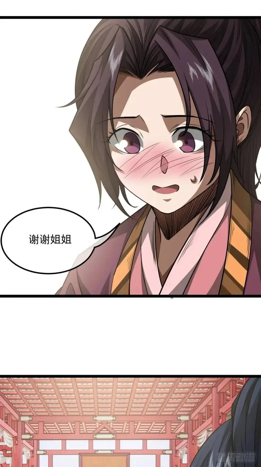 164话 聪明的姑娘(上)23