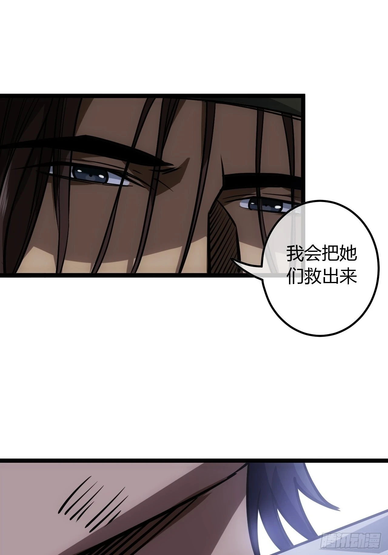 72话 翠柳堡的……礼物25