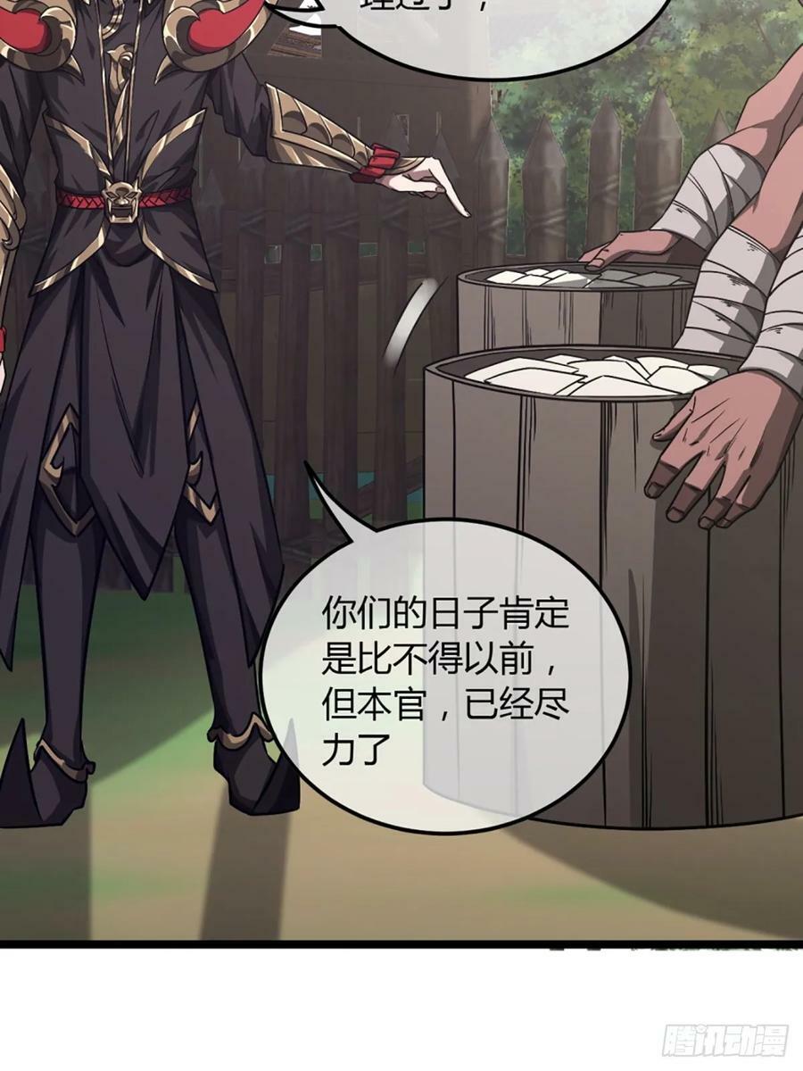 105话 准备出发16