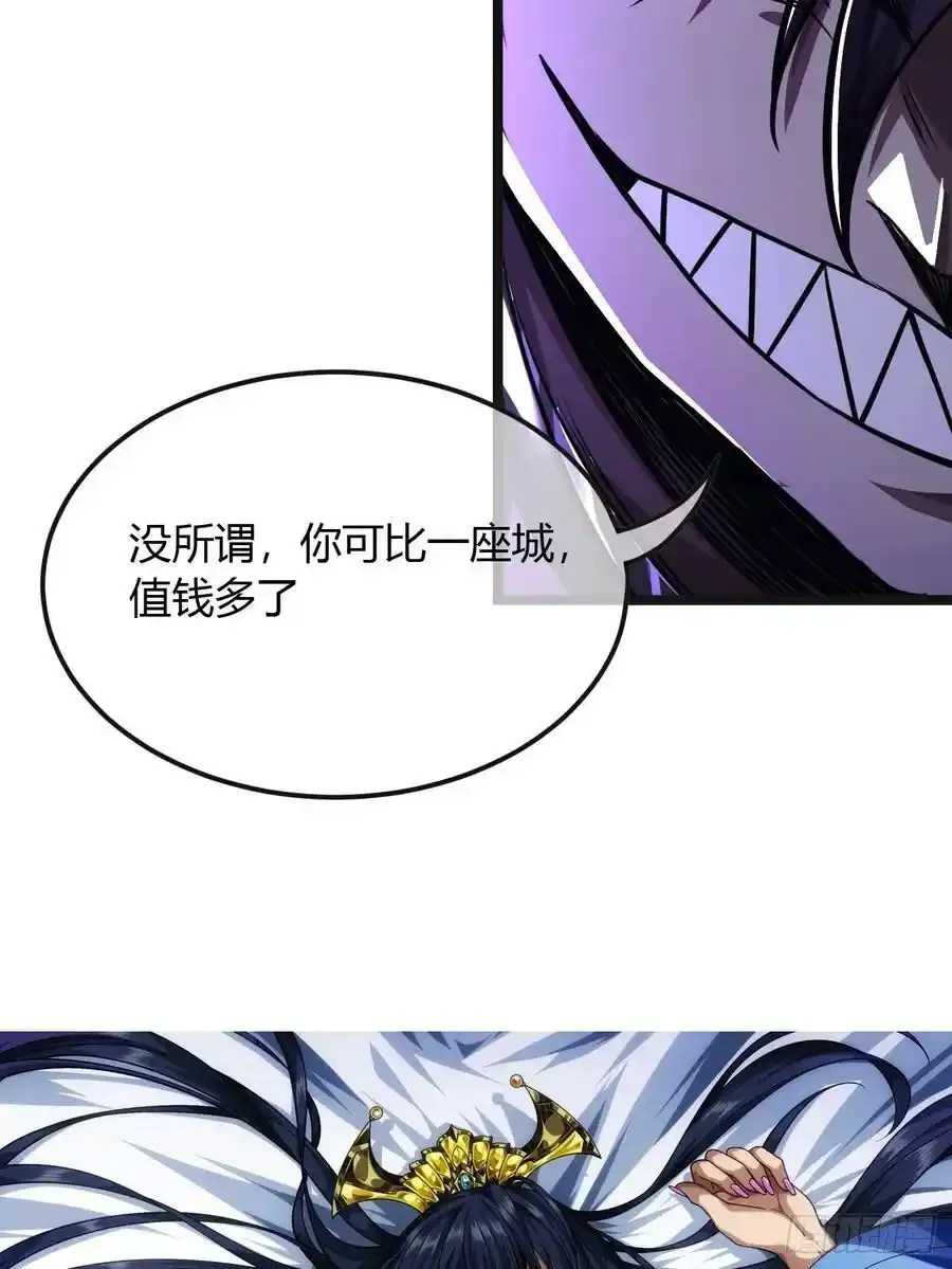 114话 诈44
