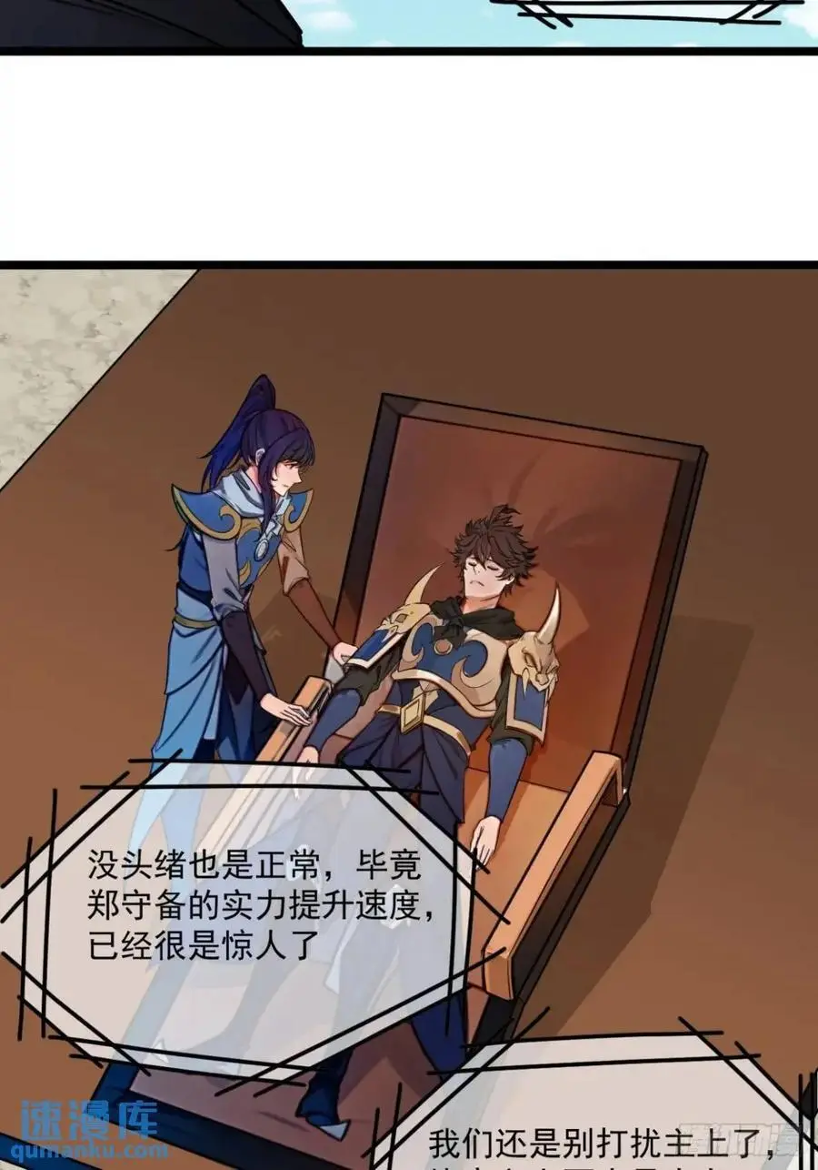 170话 投降16