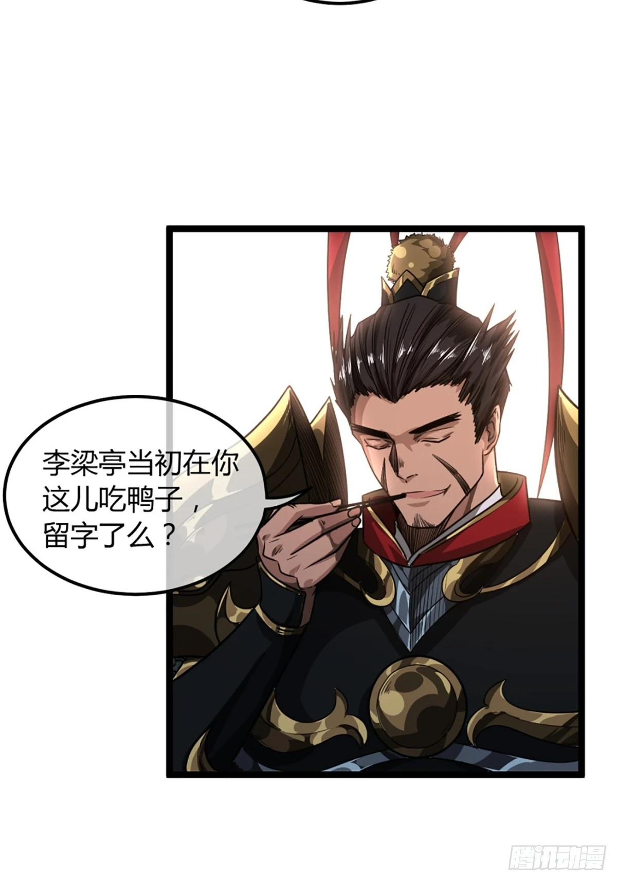 80话 再见小六子28