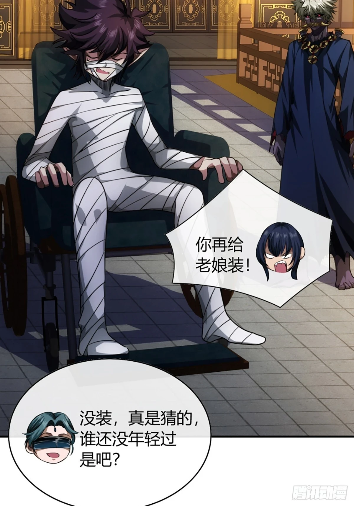 77话 侯爷召见6