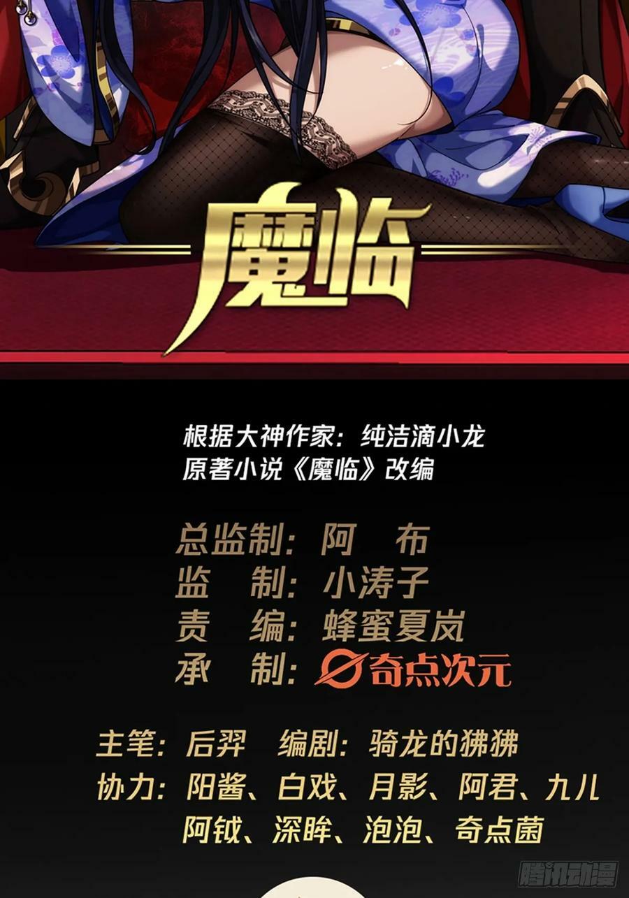103话 八品批发商1