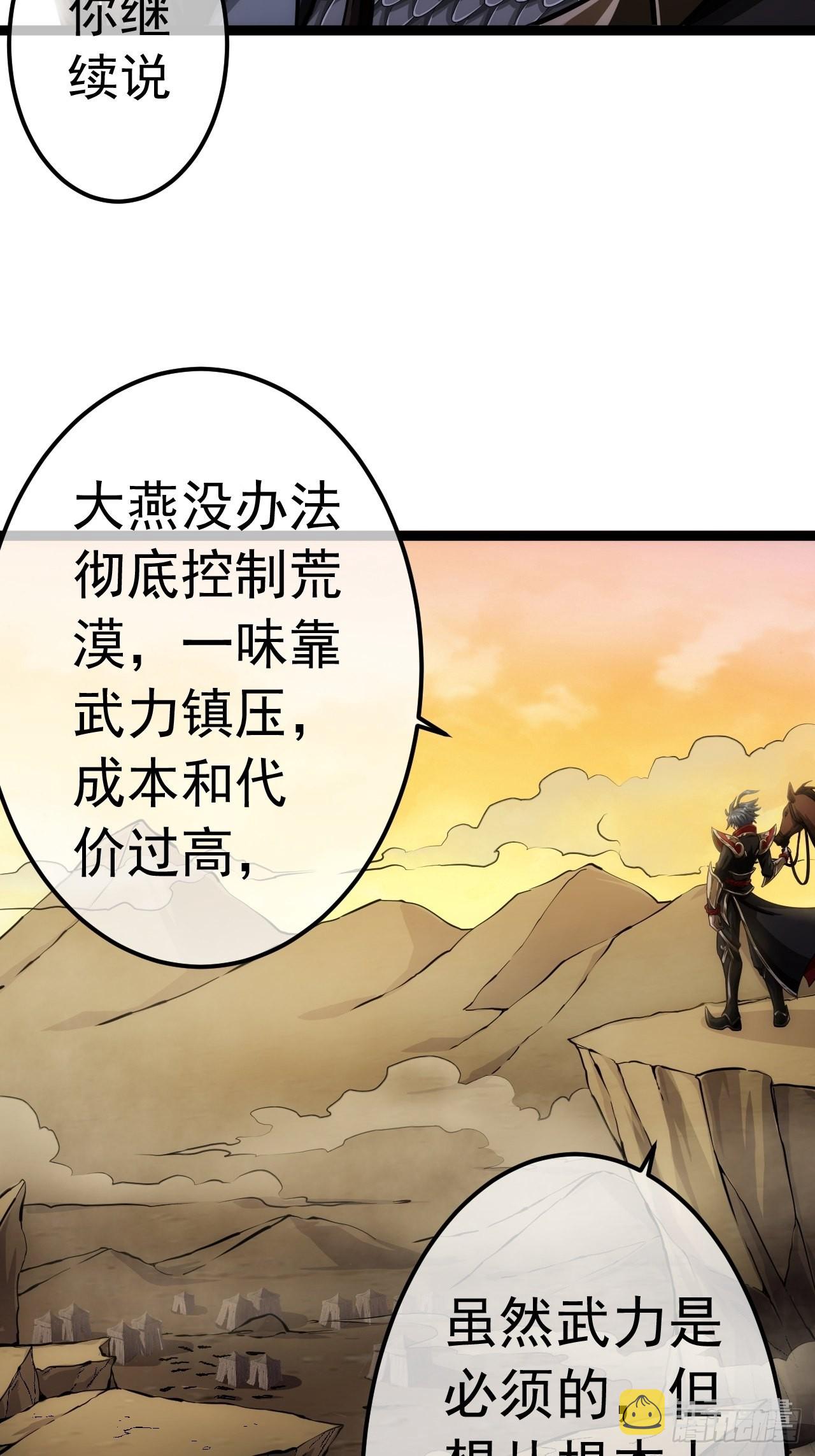 40话 跑、跑了？40
