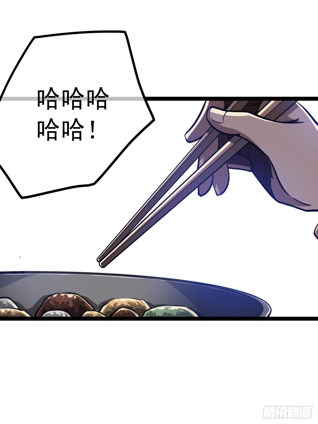 42话 这都死不透？11