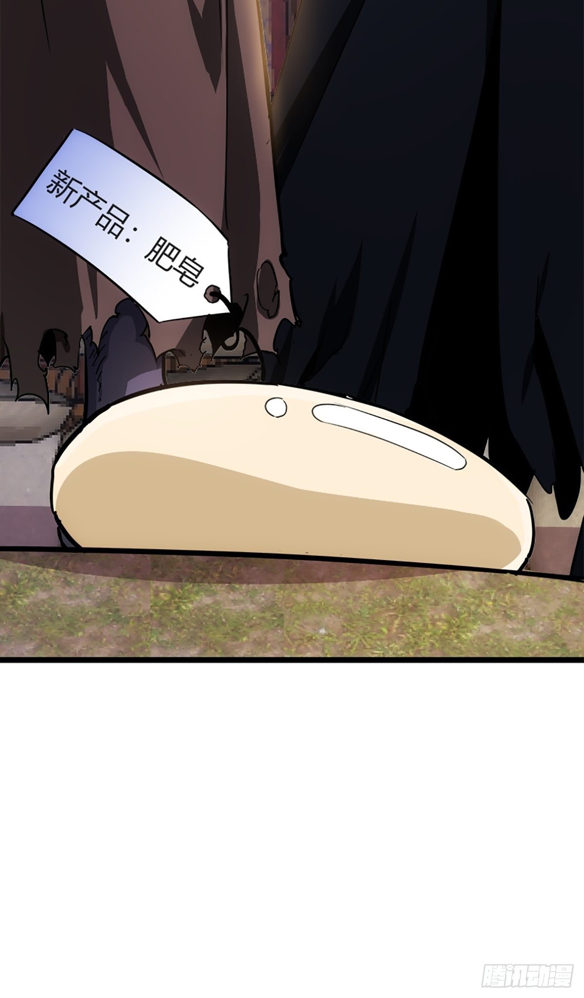 15话 砍了主上！？25