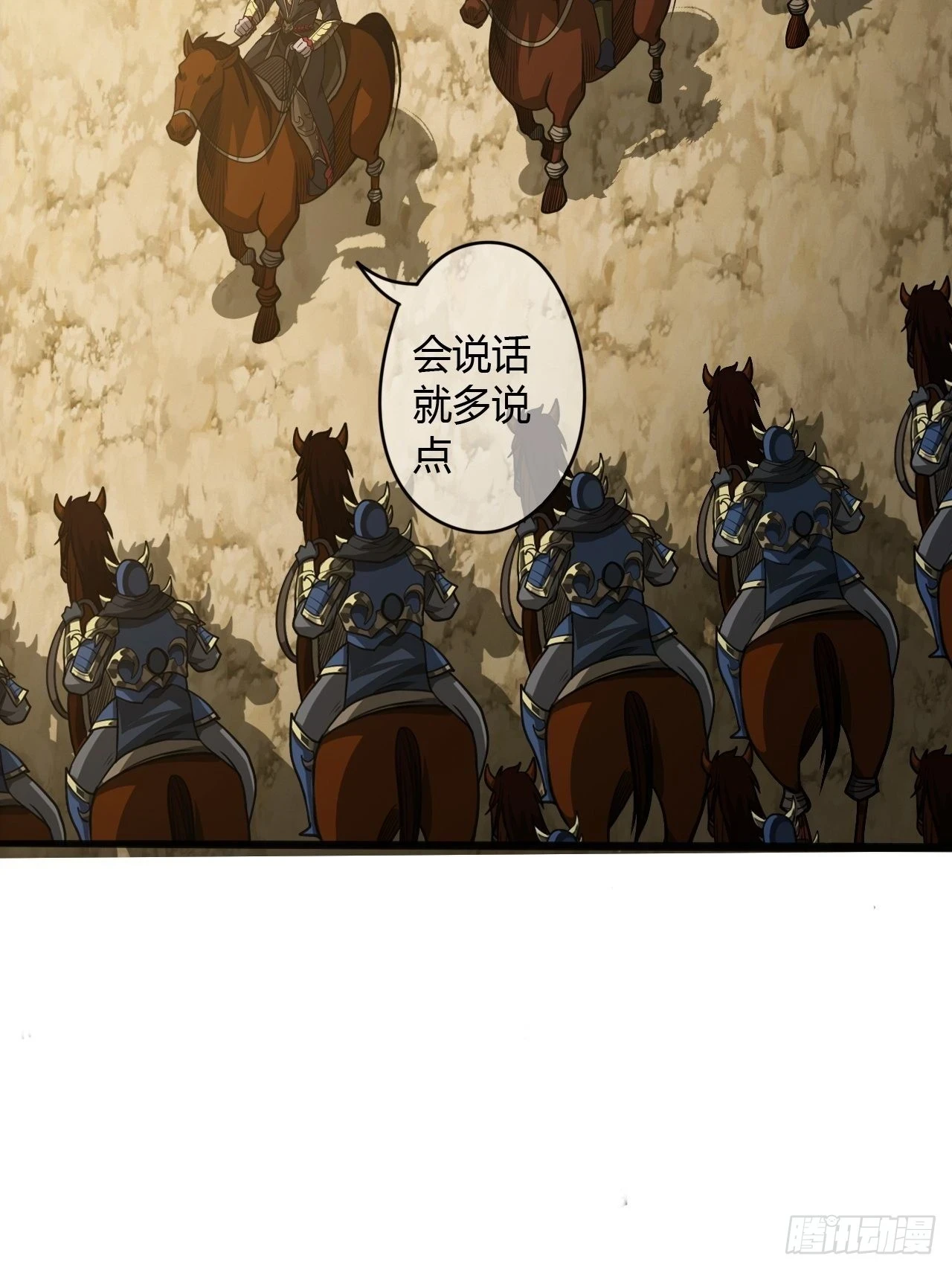 62话 考前作弊11