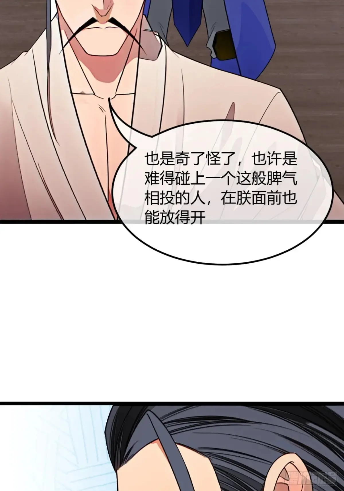 186话  天命，不在燕28