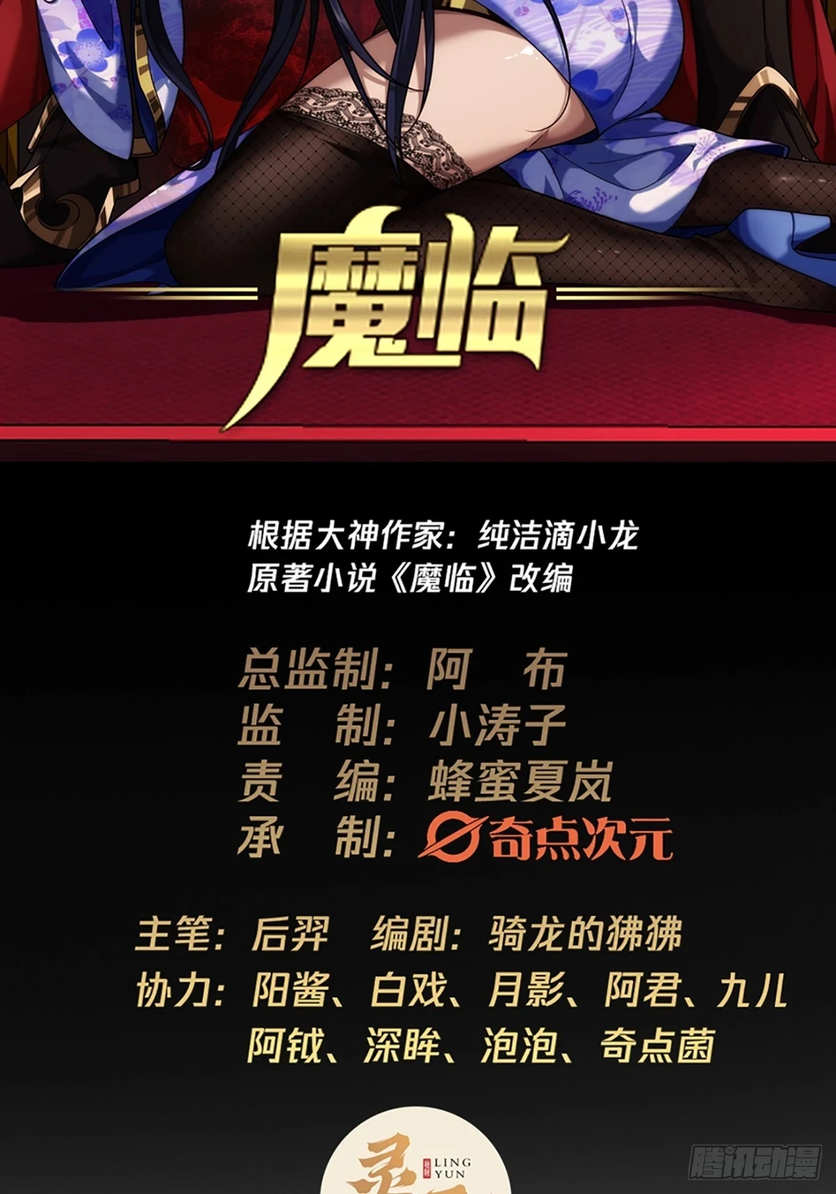 79话 爸爸，请疼爱我1
