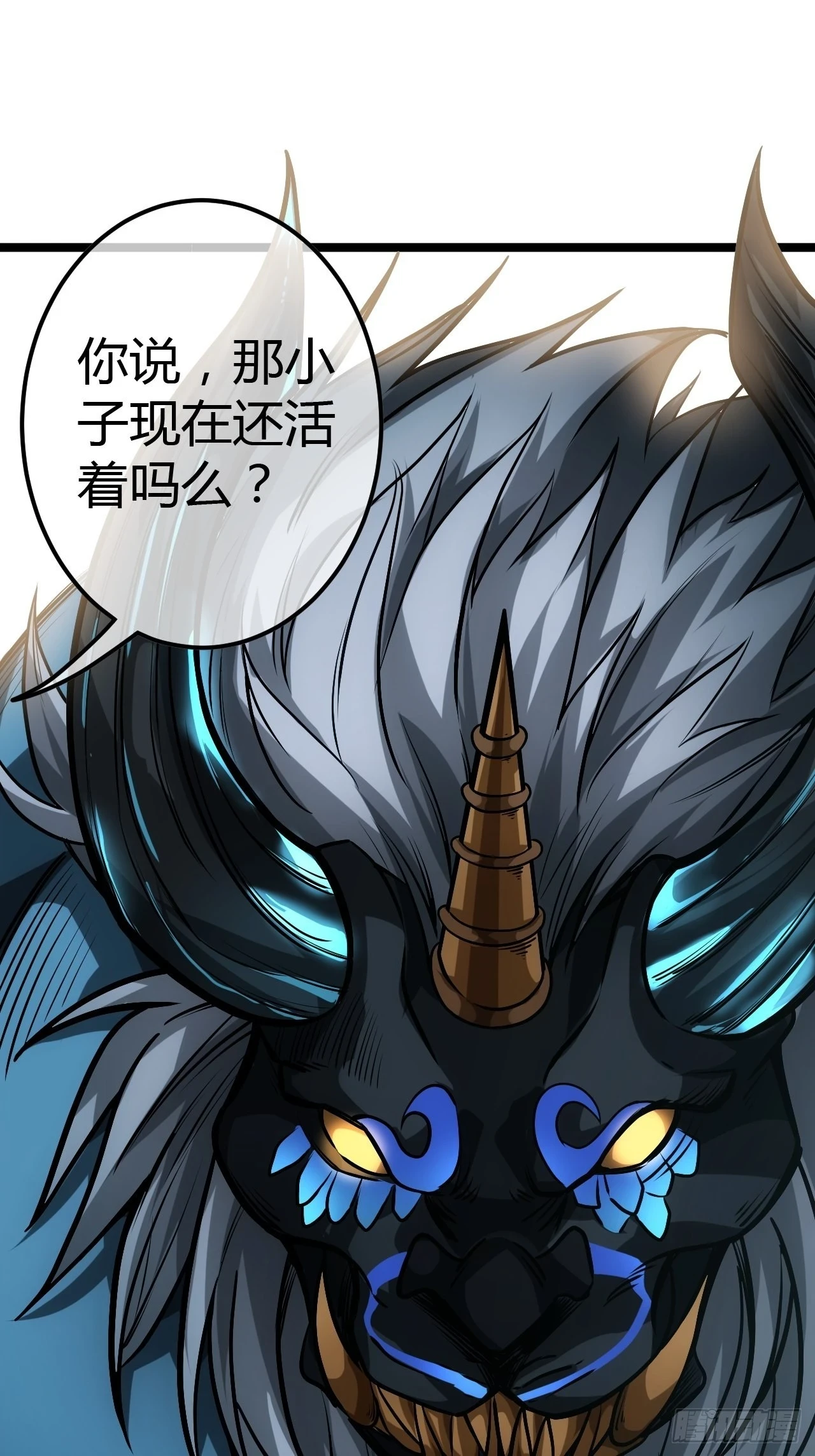 61话 跋扈33