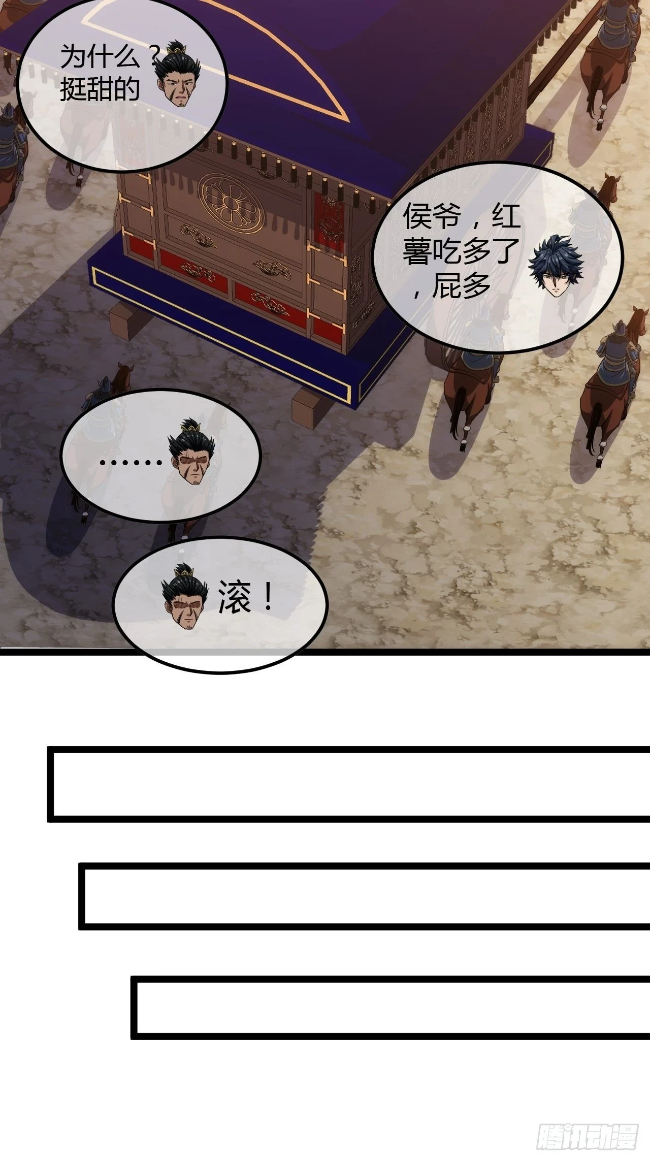 63话 回家了15