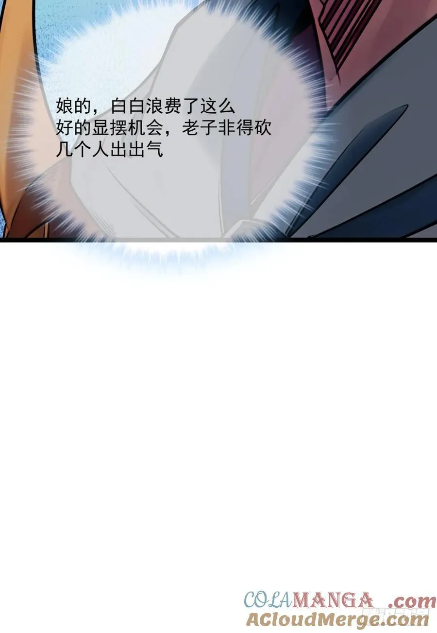 178话 是个女娃40