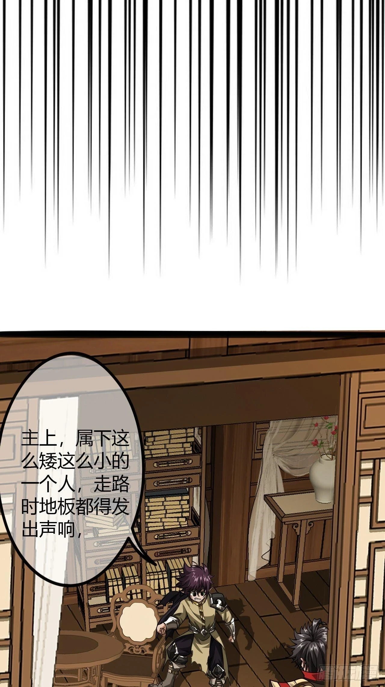 66话 有刺客！22