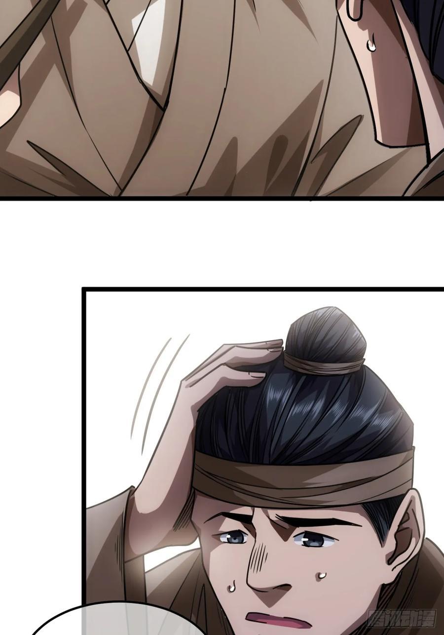 135话 目标，上京31