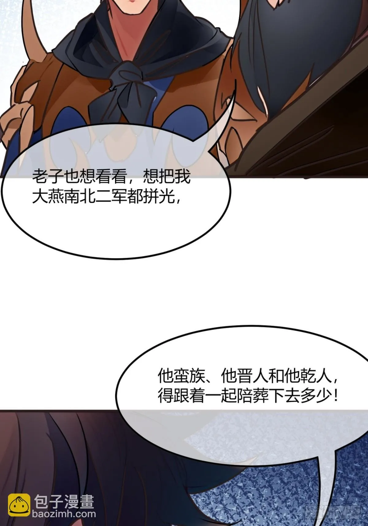 191话   老子攻城45