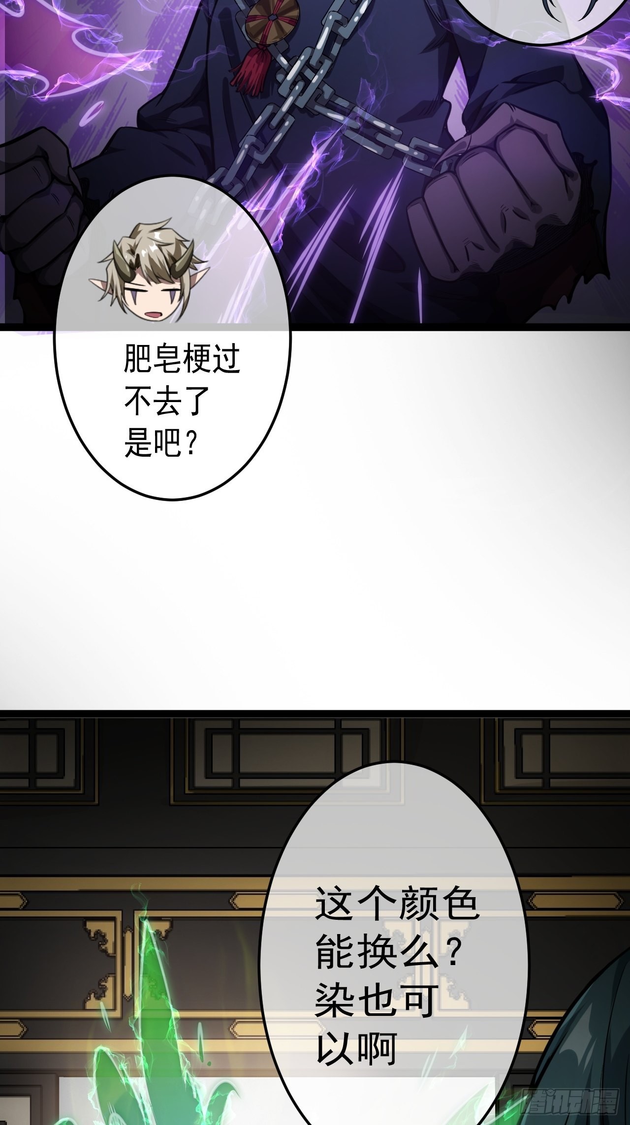 19话 集体升级34